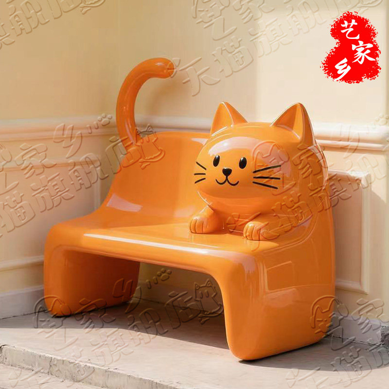 卡通可爱小猫座椅网红店门口摆件图片