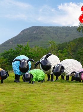 艺家乡 卡通羊雕塑户外园林景观装饰商场公园庭院草坪卷毛羊摆件