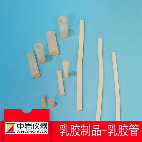 乳胶管 薄管 非标定制 橡胶管 天然乳胶 细管 卷边乳胶管