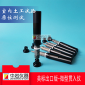 3729 YT29 Pocket Penetrometer出口版 贯入 美标 口袋 微型贯入仪