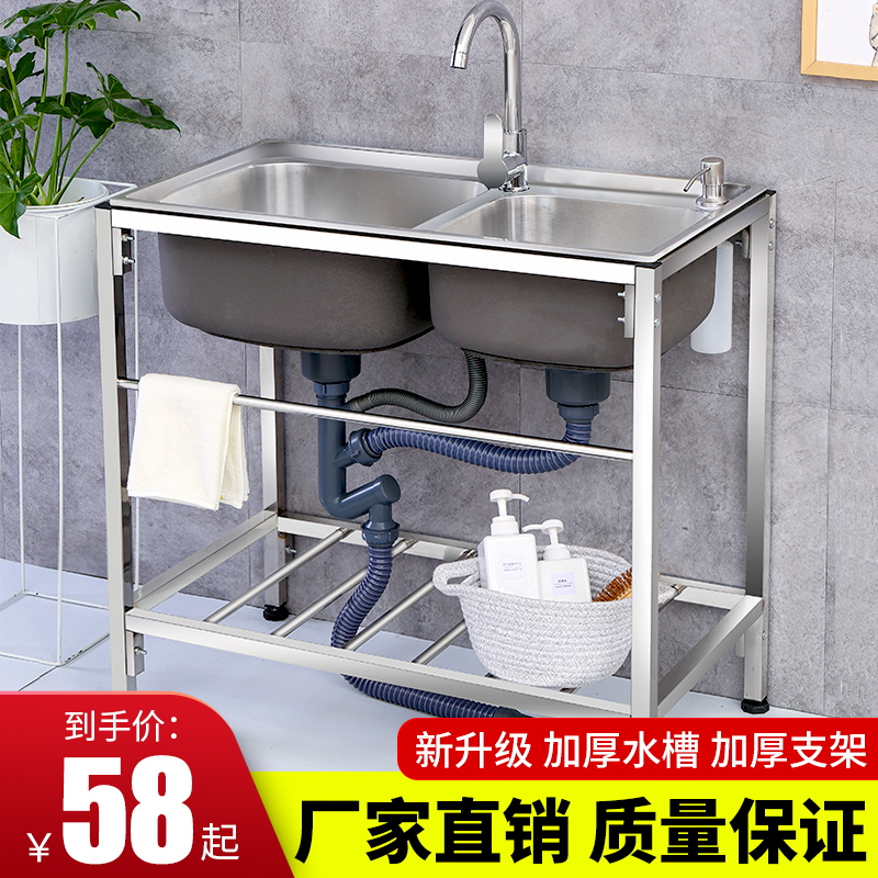 不锈钢简易水槽厨房洗菜盆双槽水池家用洗碗O槽带支架洗手盆池架