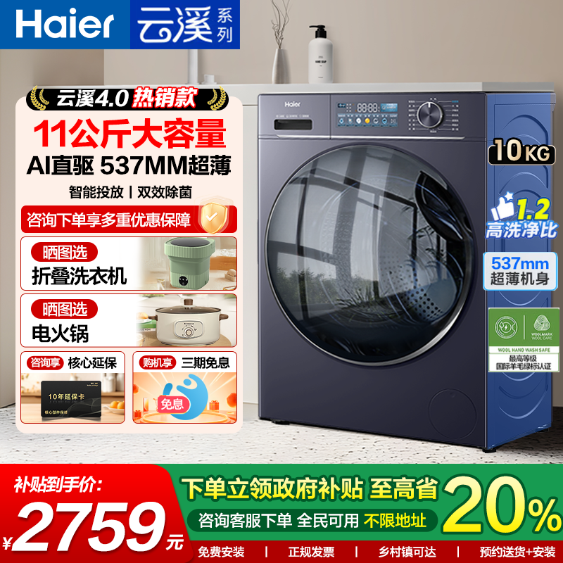 Ϫ4.0ϴ78EͲϴ»1110kgֱ77E 2199.2Ԫ()