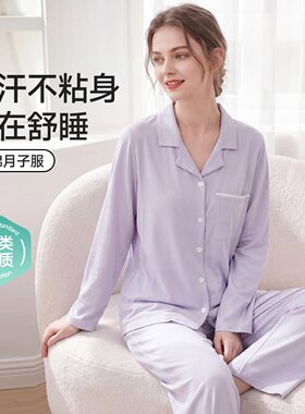A类 60棉40聚酯纤维月子服春夏孕妇睡衣哺乳套装产后喂奶月子中心