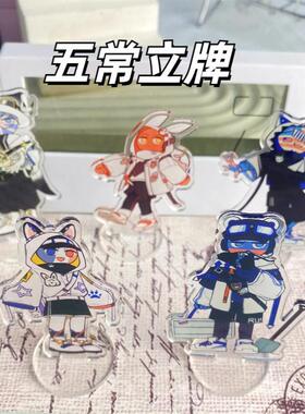 联合国五常拟人亚克力立牌Q版卡通人物高颜值同人谷吧唧人物摆件~