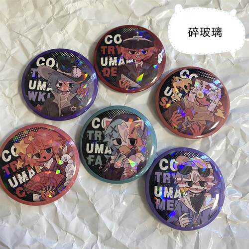 小红书国拟五常ch瓷德法美英周边吧唧碎玻璃徽章同人谷子别针胸针