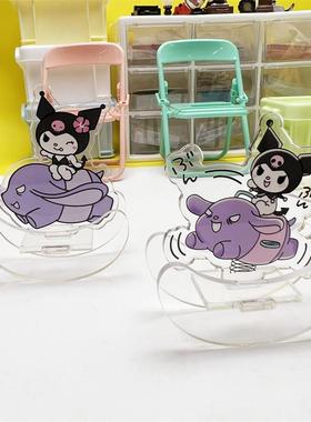 可爱库洛米巴库摇摇乐亚克力透明立牌可摇动立体桌面摆件创意玩具