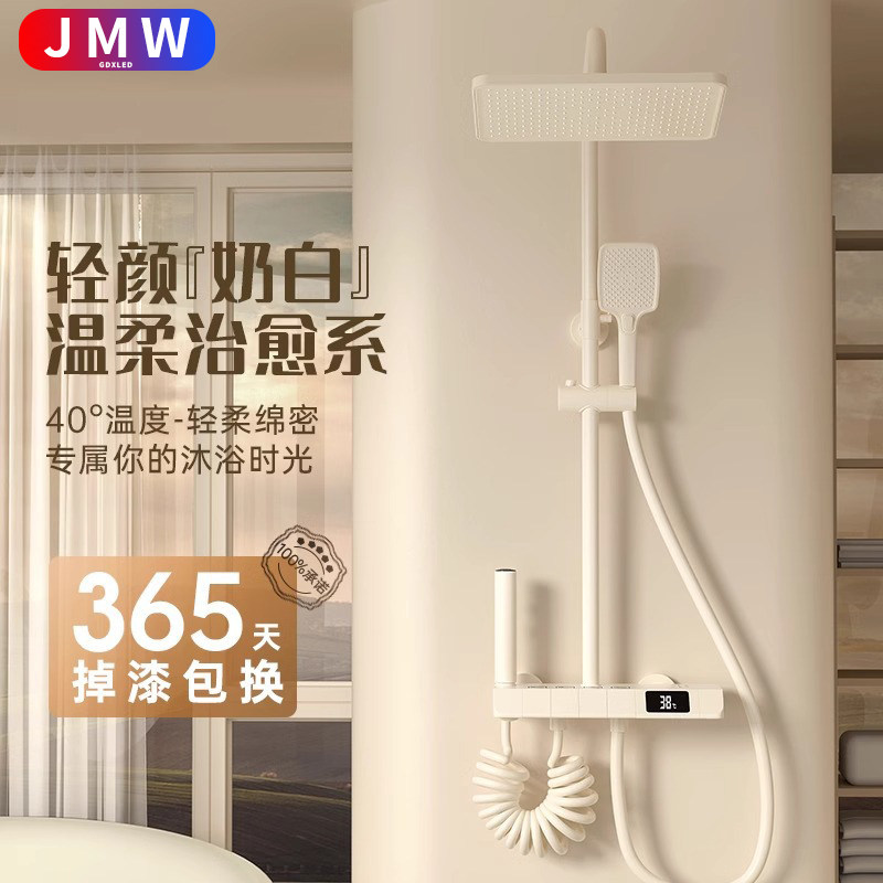 奶油风白色恒温花洒套装淋浴浴室钢琴键淋雨沐浴器家用花洒头喷头