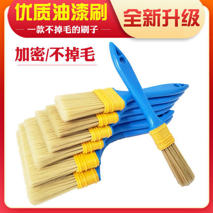 不掉毛油漆刷尼龙植丝刷烘焙烧烤清洁扫灰涂料胶水耐溶济刷