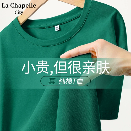 Летняя хлопковая футболка, большой размер