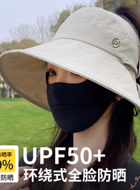 大帽檐空顶帽子女夏季户外防晒遮阳帽新款遮脸透气可扎马尾太阳帽
