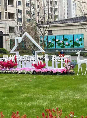 金属欢迎回家双面立体字落地摆件