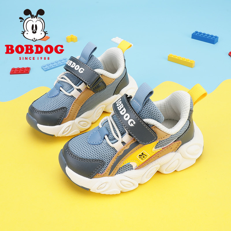 巴布豆童鞋儿童学步鞋2023春秋新款男女童鞋小童舒适休闲鞋宝宝鞋,童鞋/婴儿鞋/亲子鞋,学步鞋,淘宝优惠券,粉丝福利购,淘宝优惠卷