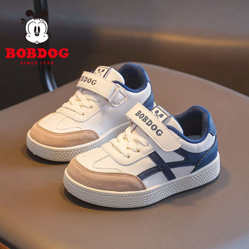 巴布豆童鞋儿童运动鞋2024春秋新款男女童鞋德训鞋轻便舒适休闲鞋,童鞋/婴儿鞋/亲子鞋,运动鞋,淘宝优惠券,粉丝福利购,淘宝优惠卷