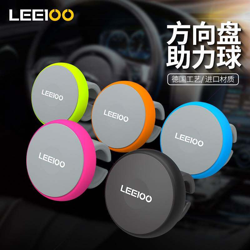 LEEIOO乐益 汽车方向盘助力器 硅胶助力球 车载方向盘助力球通用怎么看?