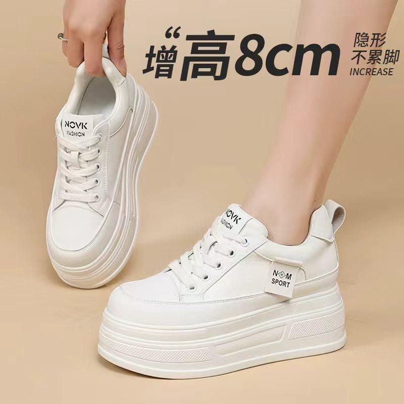 厚底内增高8CM时尚百搭休闲小白鞋子女鞋2026春夏季新款小个子