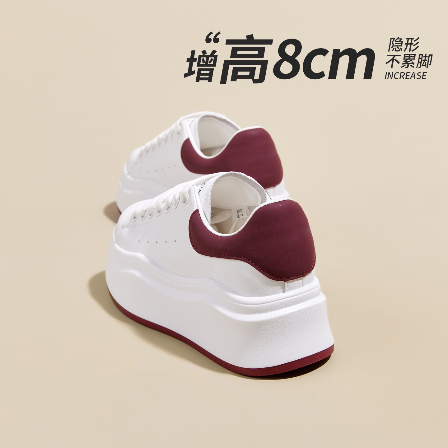 真皮厚底8CM小白鞋女2026春夏季新款松糕百搭增高休闲板鞋小个子