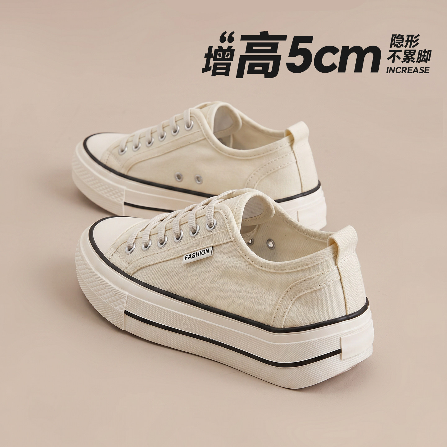 春夏薄款增高透气一脚蹬帆布鞋女