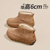 新款 低帮女款 加绒加厚保暖鞋 轮胎厚底雪地靴女2025冬季 内增高棉鞋