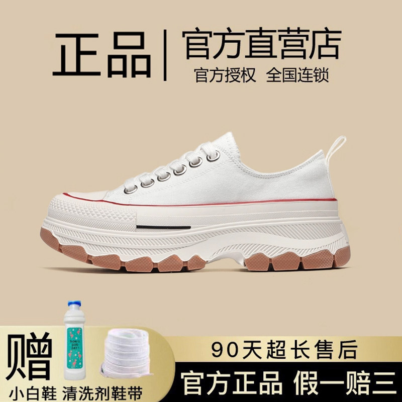 帆布鞋女2026春季新款女经典款厚底百搭学生板鞋ins潮时尚休闲风