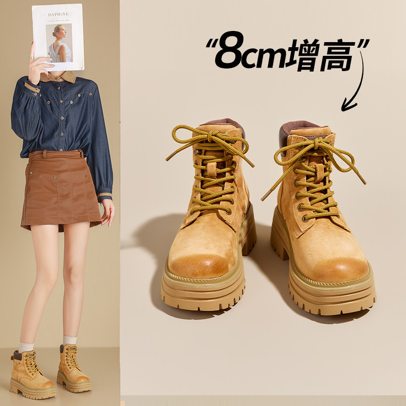 小个子厚底8CM内增高马丁靴女2026秋冬新款英伦风时尚大黄靴短靴