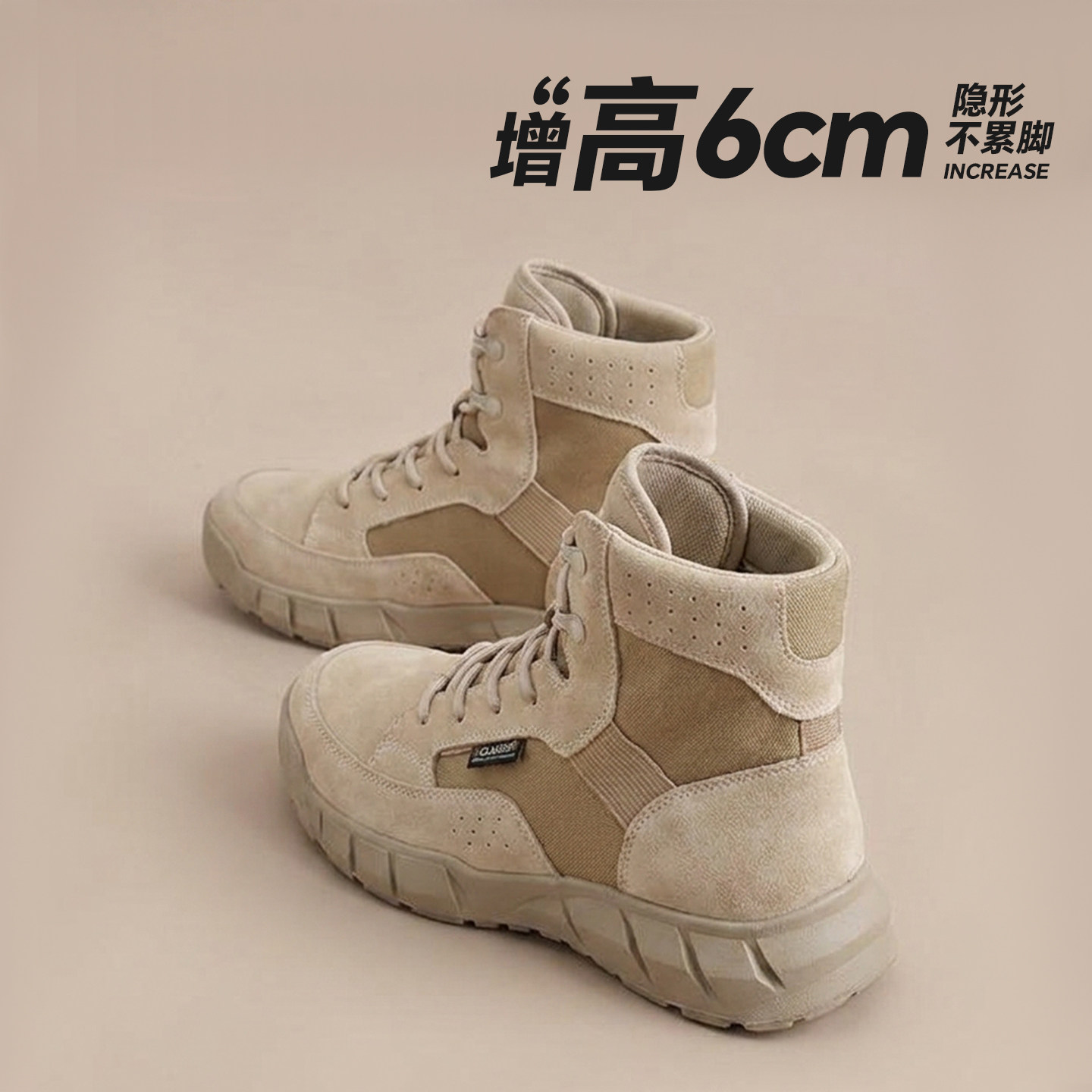 户外高帮防沙耐磨马丁靴
