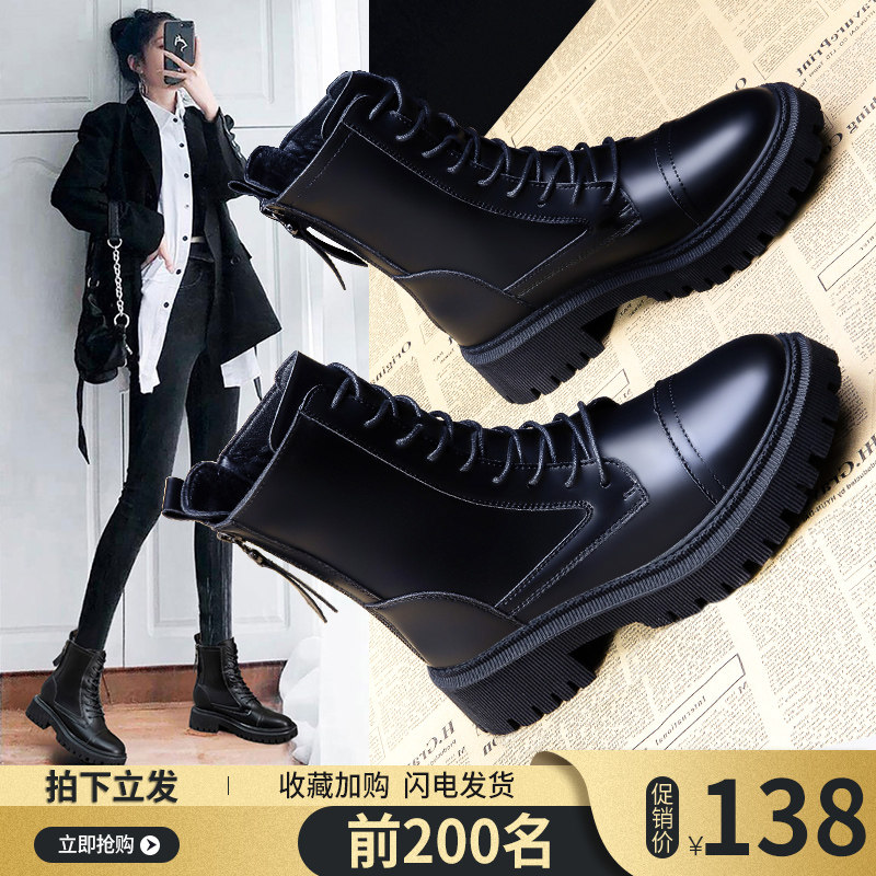 真皮英伦风马丁靴女2026春夏新款内增高小个子短靴爆款厚底机车靴