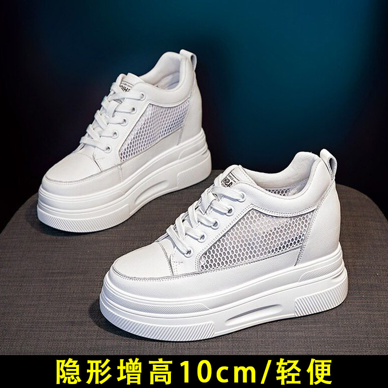 10cm内增高厚底松糕小白鞋女
