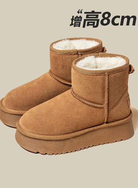 全牛皮~内增高8CM雪地靴女冬季加绒厚底真皮棉鞋2025新款防滑棉靴