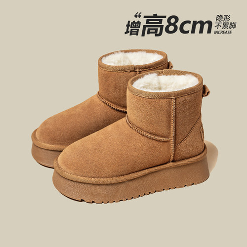 内增高8CM雪地靴女冬季加绒厚底