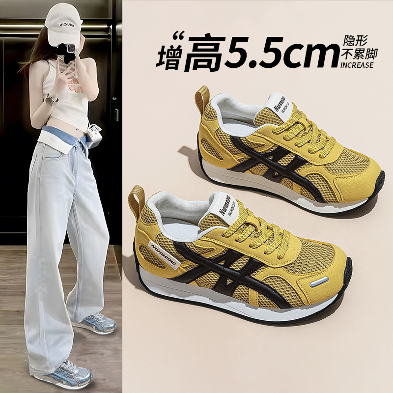 2025新款网面透气德训鞋女厚底