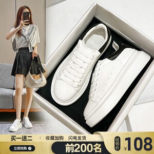 小白鞋女真皮2026新款春夏透气内增高厚底板运动轻便板鞋休闲百搭