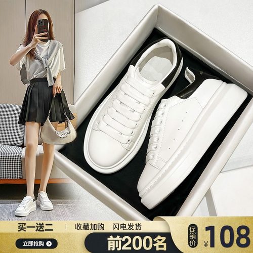 时尚小白鞋女透气板鞋百搭内增高