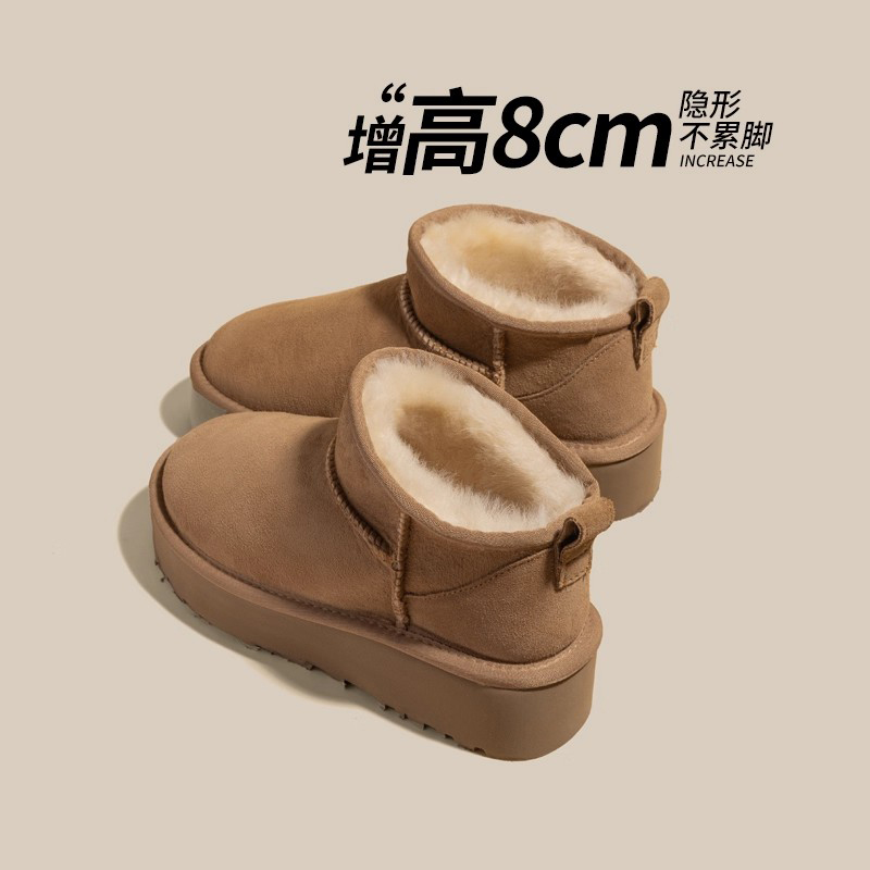 内增高8CM皮毛一体雪地靴女款2025新款冬季加绒加厚底真皮棉鞋子