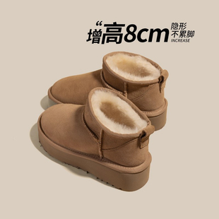 加绒加厚底真皮棉鞋 冬季 子 2025新款 内增高8CM皮毛一体雪地靴女款