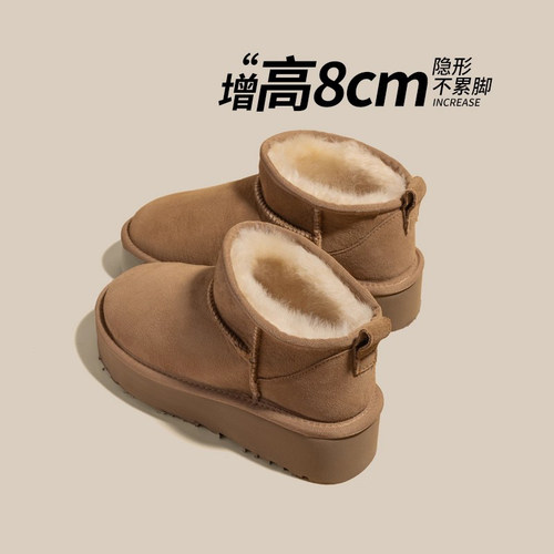 内增高8CM皮毛一体雪地靴女款2025新款冬季加绒加厚底真皮棉鞋子