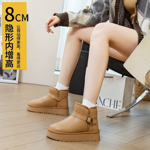 防滑棉靴棉鞋 厚底内增高8CM雪地靴女冬季 加绒加厚底真皮2025新款