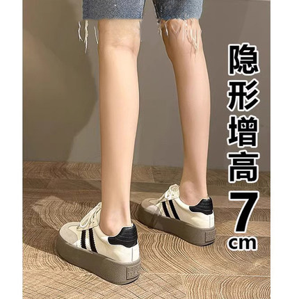 真皮内增高7CM德训鞋子女小白鞋2025秋季新款厚底板鞋休闲运动鞋