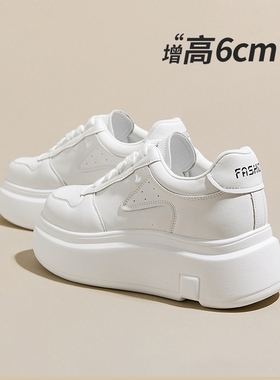 2026春夏新款小白鞋女鞋软底新款季时尚休闲板鞋厚底增0302z
