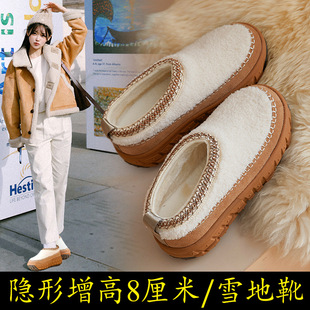 内增高8CM厚底加绒羊羔绒雪地靴女2025冬季小个子轮胎底保暖棉鞋