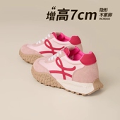 小个子内增高小白鞋 女鞋 2025秋冬新款 厚底粉色德训鞋 休闲阿甘鞋 子