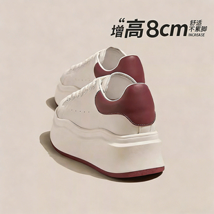 厚底8CM小白鞋女2025秋冬新款真皮百搭休闲透气运动鞋小个子增高