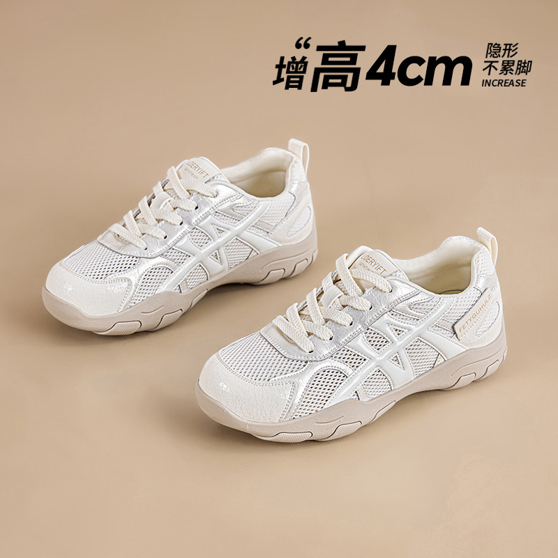 真皮网面德训鞋增高4CM老爹鞋女2026春季新款阿甘鞋休闲透气运动