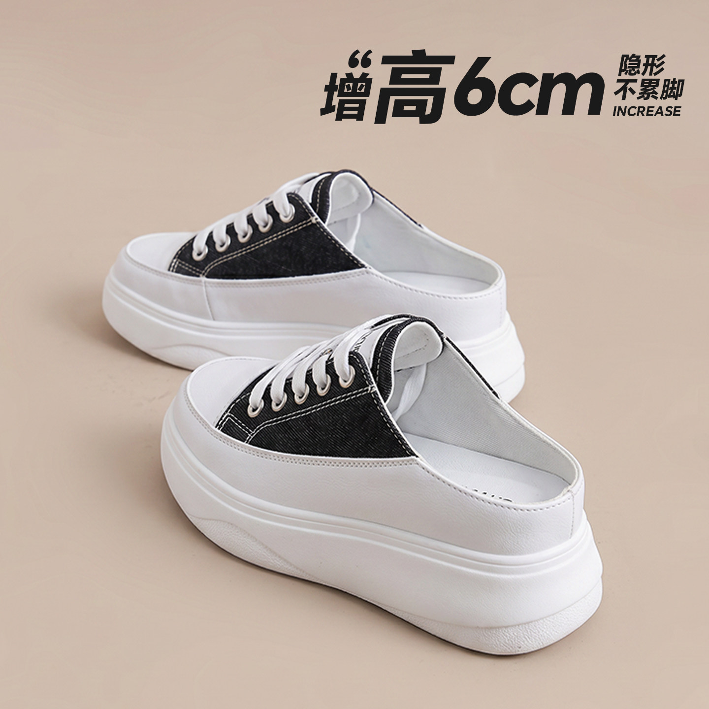 女小码厚底包头半凉拖