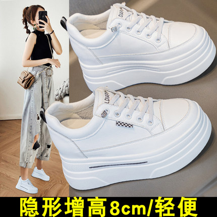 内增高8CM小白鞋女2025新款春夏网面透气小个子厚底休闲真皮百搭