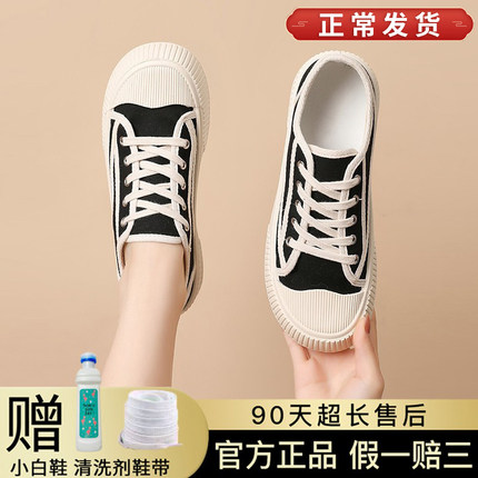 百搭帆布鞋女2025春秋季新款透气休闲板鞋小白鞋平底饼干鞋麦昆百