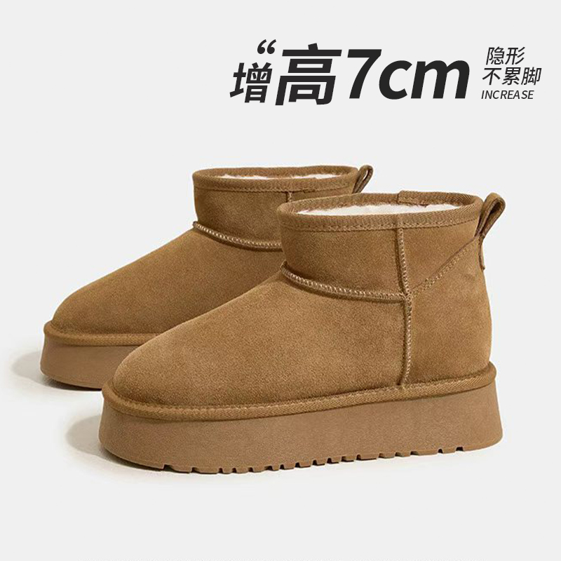 全牛皮-厚底7CM皮毛一体雪地靴女2025新款冬季加绒加厚保暖内增高