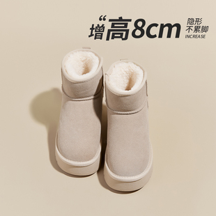 毛毛短靴 加绒棉鞋 真皮8CM雪地靴女内增高小个子保暖2025冬季 新款