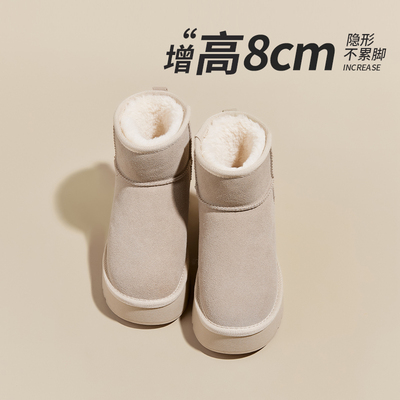 真皮8CM雪地靴女内增高小个子保暖2025冬季新款加绒棉鞋毛毛短靴