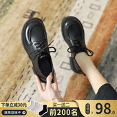 女2026年新款 秋季 厚底加绒大码 真皮乐福鞋 一脚蹬英伦风系带小皮鞋