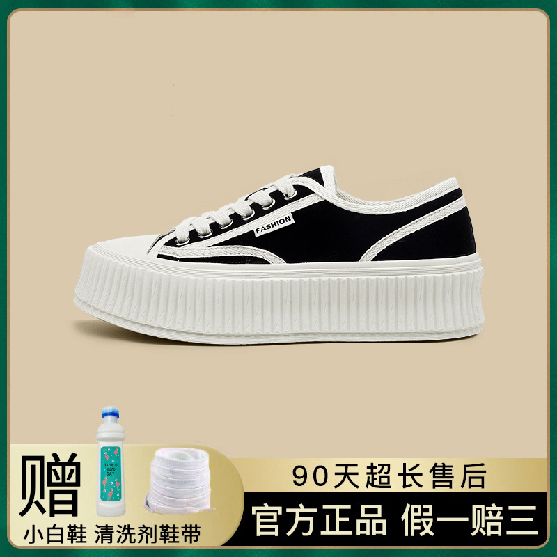 小香风饼干鞋加绒厚底百搭休闲